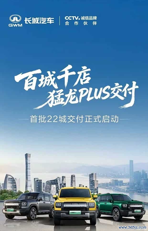汽车之家